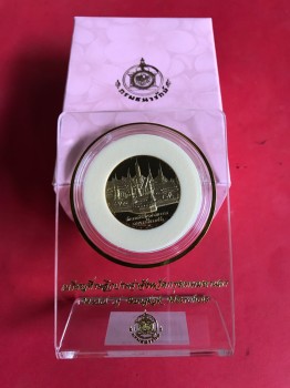 เหรียญที่ระลึกประจำจังหวัด กรุงเทพมหานคร ออกโดยกรมธนารักษ์