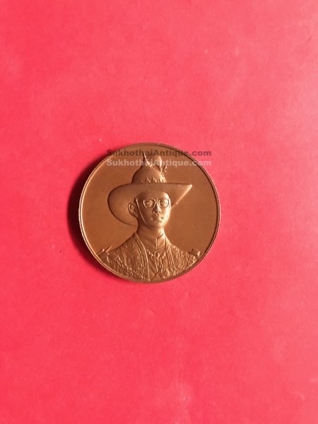 เหรียญมหามงคลเฉลืมพระชนมพรรษา 6 รอบ   5 ธ. ค. 2542   เนื้อทองแดง