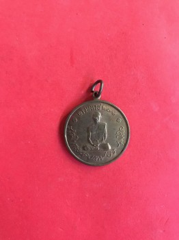 เหรียญในหลวงทรงผนวชเนื้อทองฝาบาตร ปี 2508 บล๊อกเจดีย์หัก