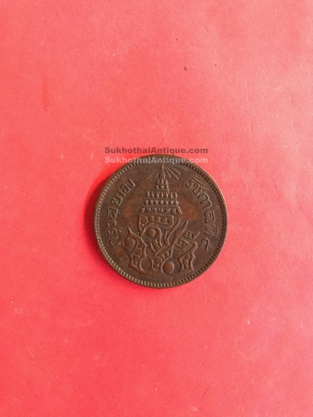 เหรียญทองแดง จ.ป.ร. -  ช่อชัยพฤษ์ ตรา เสี้ยว  4 อันเฟื้อง  ปี จ.ศ.1244 คมชัดสวยงามสภาพนี้หายากมากๆ