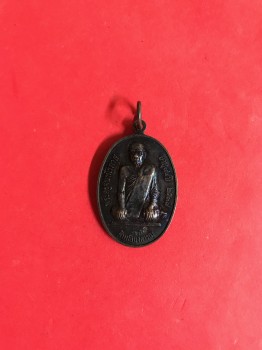 เหรียญพระครูจันทโรภาส อายุ 94 ปี 2538 ศิษย์อนงคาราม (ธนบุรี) จัดสร้าง  เนื้อทองแดงรมดำ 