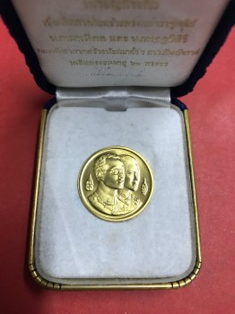 เหรียญพระมหาธาตุเจดีย์เนื้อทองคำ ปี2530 หนัก 15 กรัม ของกองทัพอากาศจัดสร้างถวาย เหรียญที่ 2