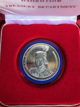 เหรียญพลตรีหญิงสมเด็จพระเทพรัตนราชสุดา ฉลองพระชนมายุ 36 พรรษา  2 เมษายน 2534 เนื้อเงินธรรมดา หน้า 600 