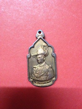 เหรียญทองแดงในหลวง ' นวมหาราช'  5 ธันวาคม 2530 เหรียญที่ 1
