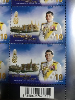 แสตมป์ในหลวง ร.10 ชุด บรมราชาภิเษก ดวง 10 บาบ จำหน่ายยกแผ่น