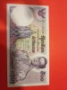 แบงค์ 500 ชุดคลุมกษัตริย์เลข 222222