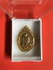 เหรียญหลวงพ่อสุด วัดกาหลง รุ่นเสือหมอบ เนื้อทองแดงชุบทอง ปี2519สวยงามเดิมๆ พร้อมใบรับรอง สถาบันการันตรีพระ