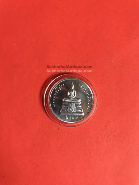 เหรียญหลวงพ่อโสธรเนื้อเงิน ปี2539 ด้านหลังปั้มรูปพระอุโบสถตอกหมายเลข 04520