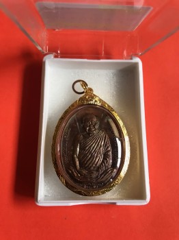 เหรียญหลวงปู่แหวน  สุจินโณ รุ่น มหาลาภ ปี2521 เลี่ยมทองพร้อมใช้