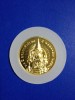 เหรียญระลึก 60 ปีบรมราชาภิเษก 5 พฤษภาคม 2553 เนื้อทองคำชนิดพ่นทราย  (จำนวนผลิต 7,080)