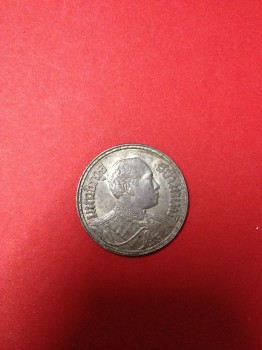เหรียญเงินสองสลึง ร.6 พ.ศ. 2463 เลข 6 หางสั้น ผิวเหลือบรุ้งเดิม สวยคมชัดหายากมากผลิตน้อย เหรียญที่ 1