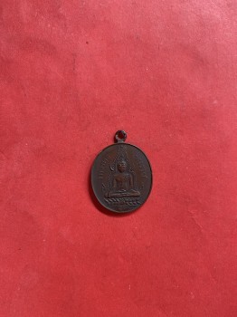 เหรียญห่วงเชื่อมพระพุทธชินราชเนื้อทองแดง ที่ระฤกที่ได้มานมัสการเมือง พิษญุโลก