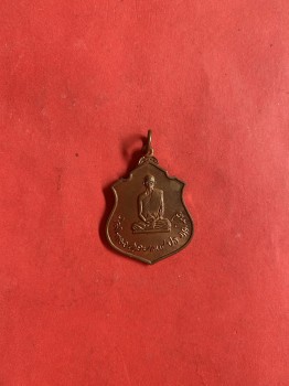 เหรียญเสมาในหลวงทรงผนวชกองทัพภาค3 หลังตรา ภปร  เนื้อทองแดงผิวไฟ ปี พ.ศ.2517