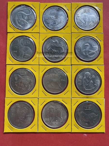เหรียญสิบสองนักษัตรเนื้อเงินตรบชุด 12 เหรียญ