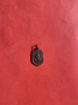 เหรียญขอเบ็ดหลวงพ่อแช่ม วัดดอนยายหอมเนื้อทองแดง หลังยันต์  ปี 2516