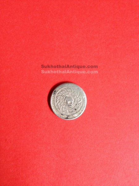 เหรียญเงินเฟื้องร.4 พ.ศ.2403 พระมหามงกุฏ - พระแสงจักร สภาพสวย