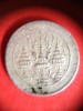 เหรียญเงินเฟื้องร.4 พ.ศ.2403 พระมหามงกุฏ - พระแสงจักร สภาพสวย