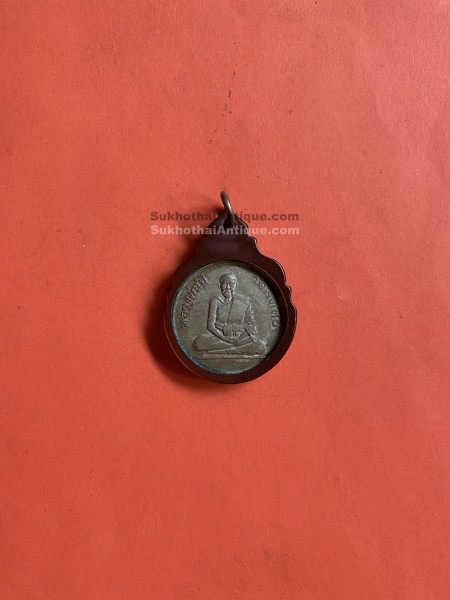 เหรียญที่ระลึกในงานหล่อรูป รุ่นพิเศษหลวงพ่ออี๋ วัดสัตหีบ ปี2508 เนื้ออัลปาก้า