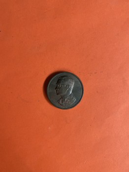 เหรียญคุ้มเกล้าในหลวงเนื้อทองแดง ปี 2522