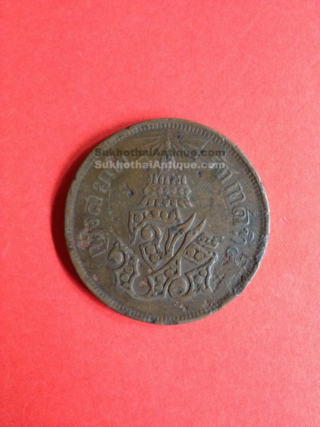 เหรียญทองแดงตรา จปร. - ช่อชัยพฤกษ์ ซีก ( 2อันเฟืองหรือ4อัฐ ) จ.ศ.1238 ขนาด 39 มม.