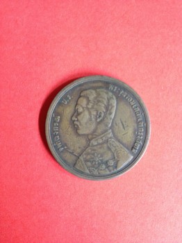 เหรียญทองแดง พระบรมรูป -พระสยามเทวาธิราช 1 เสี้ยว ( 2 อัฐ ) ร.ศ. 124 เป็นเหรียญหายากตัวแพง  สภาพสวย อันที่ 1