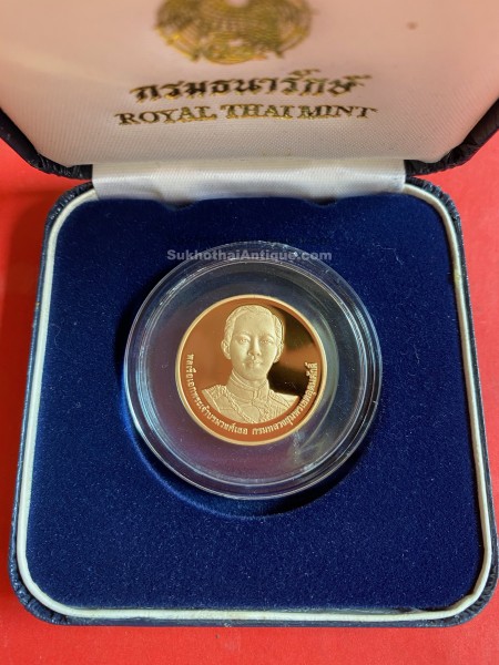 เหรียญทองคำที่ระลึกขัดเงากรมหลวงชุมพรเขตอุดมศักดิ์ หนัก 15 กรัม 20 เมษายน 2537 คมชัดขัดเงาสวยงามมาก