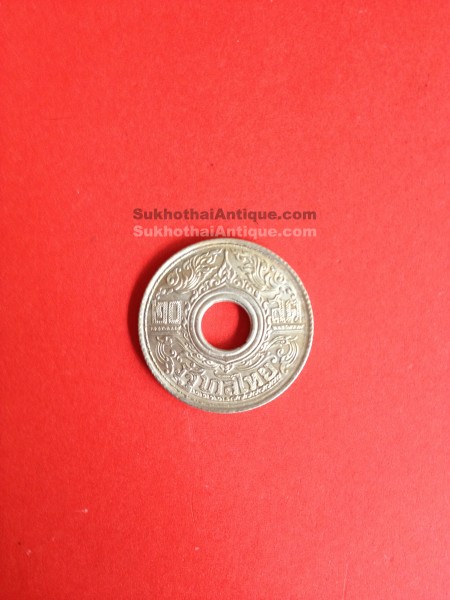 เหรียญเงินลายกนก 20 ส.ต. พ.ศ. 2485 ( มีรูกลาง ) สวยงามคมชัด