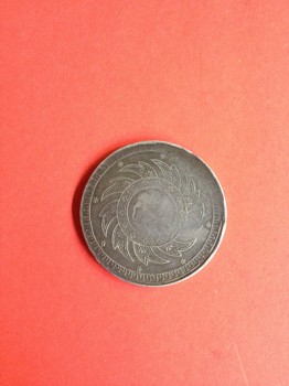 เหรียญเงินหนึ่งบาทร.4 พ.ศ.2403(พระมหามงกุฎ-พระแสงจักร) สภาพสวยงาม เหรียญที่  5