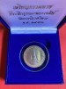 เหรียญในหลวงทรงผนวชปี 2550 เนื้อเงิน รุ่น บูระเจดีย์ วัดบวร อยู่ในกล่องกำมะหยี่สีนำัเงินสวยงาม เหรียญที่ 2