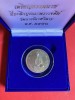 เหรียญในหลวงทรงผนวชปี 2550 เนื้อเงิน รุ่น บูระเจดีย์ วัดบวร อยู่ในกล่องกำมะหยี่สีนำัเงินสวยงาม เหรียญที่ 2