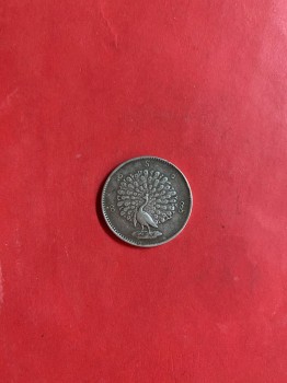 เหรียญเนื้อเงิน Rupee ของพม่าตรานกยูงใหญ่ ปี1214  สภาพสวยงามคมชัดมากๆ