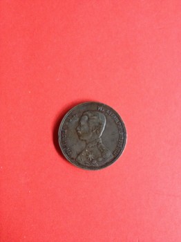 เหรียญทองแดง 1 อัฐ ร.ศ.122  สมัยรัชกาลที่ 5 หน้าตรงพระบรมรูป - พระสยามเทวาธิราช