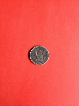 เหรียญเงินเฟื้องหนึ่ง ร.5 มีร.ศ. 123 สภาพพอสวย