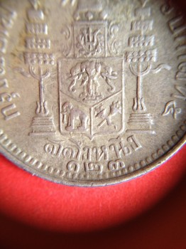 เหรียญเงินสลึง ร.5 มีร.ศ. 123 สภาพสวยคมชัดมาก UNC เหรียญที่  5