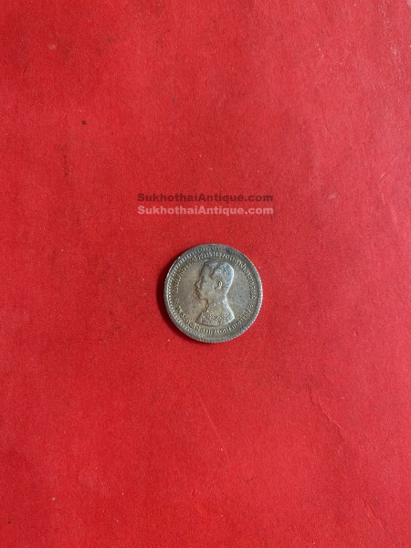 เหรียญสลึง ร.5 เนื้อเงิน ร.ศ.121 สวยงามมาก
