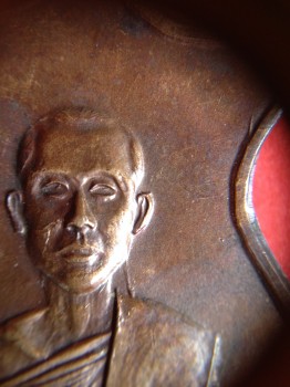 เหรียญทองแดงพระครูสุจิตสีลาจารย์(หลวงปู่ต๊วน) ฉลองอายุครบ 60 ปี พ.ศ. 2517 สวยคมชัดมากๆ