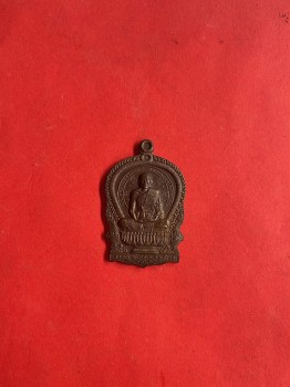 เหรียญนั่งพานสรงนำ้ 27 มีนาคม 2537 หลวงพ่อยิด วัดหนองจอก กุยบุรี จ.ประจวบคีรีขันธ์ เนื้อนวะโลหะ ตอกโค๊ต 1942 สวยงามมากๆ