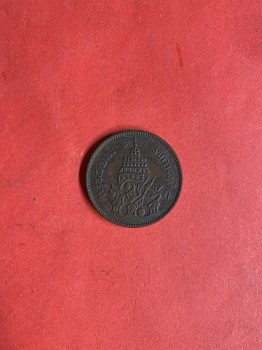 เหรียญทองแดงตรา จปร - ช่อชัยพฤกษ์ เสี้ยว 4 อันเฟือง หรือ 2อัฐ จ.ศ.1244 ขนาด31.00 มม.สภาพสายงามและสมบูรณ์มากๆ