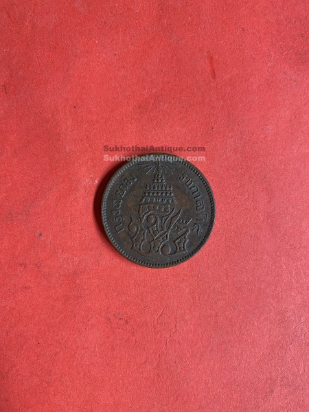 เหรียญทองแดงตรา จปร - ช่อชัยพฤกษ์ เสี้ยว 4 อันเฟือง หรือ 2อัฐ จ.ศ.1244 ขนาด31.00 มม.สภาพสายงามและสมบูรณ์มากๆ