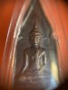 เหรียญพระพุทธเรืองฤทธิ์เนื้อทองแดงรุ่น1เลี่ยมพลาสติกเดิม (องค์ที่3)