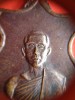 เหรียญทองแดงพระครูสุจิตสีลาจารย์(หลวงปู่ต๊วน) ฉลองอายุครบ 60 ปี พ.ศ. 2517(ไม่ได้เลี่ยม)