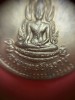 เหรียญพระพุทธชินราช หลัง สมเด็จพระนเรศวรมหาราช   27 มีนาคม 2536 กะไหล่ทอง
