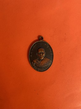 เหรียญพระครูญาณวิลาศ(หลวงพ่อแดง)วัดเขาบันไดอิฐ พ.ศ.2503 อายุครบ 82 ปี เนื้อทองแดง