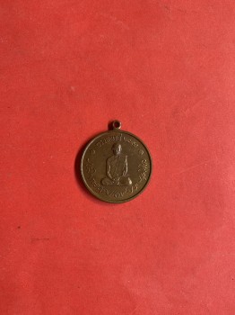 เหรียญในหลวงทรงผนวชเนื้อทองแดงผิวไฟ ปี 2508 