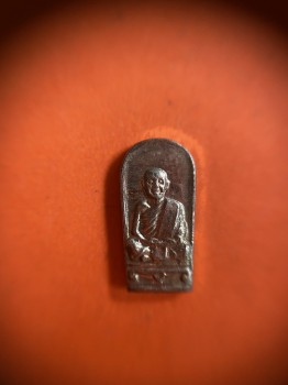 เหรียญใบมะขามหลวงพ่อคูณ ปริสุทโธ เนื้อเงิน รุ่น 6 รอบ 4 ต.ค. 37