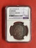 เหรียญเก่าเนื้อเงินประเทศ FRANCE สมัย NAPOLEON III ปี1867 มูลค่า 5 Fance ส่งคัดเกรด ตรงกับปลายสมัย ร.4 พ.ศ.2409