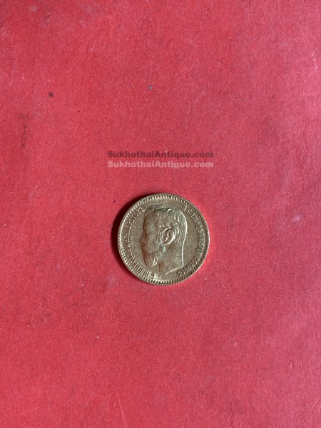 เหรียญเก่าเนื้อทองคำประเทศ RUSSIA สมัยพระเจ้าซาร์นิโคลัสที่ 2 ราคา 5 Roubles ปี 1898 ตรงกับ พ.ศ.2441 พระสหายรัชกาล 5