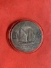 เหรียญเก่าเนื้อเงินประเทศ CHINA สมัย ดร.ซุนยัดเซ็น ฉลองครบรอบ 23 ปีการปฎิวัติน่าจะค.ศ.1935 (พ.ศ2478)เส้นผ่าสูนย์กลาง 3.9 ซม.สวยเดิมมาก
