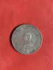 เหรียญเก่าเนื้อเงินประเทศ CHINA  สมัยดร.ซุนยัดเซ็น ฉลองเปิดประเทศ จากกษัตริย์เป็นสาธารณรัฐ ราวค.ศ.1912 (พ.ศ.2455)เส้นผ่าสูนย์กลาง 3.9 ซม. สวยเดิมมาก