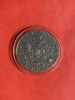 เหรียญเก่าเนื้อเงินประเทศ RUSSIA สมัย CATHERINE II , ROUBLE  ขอบเหรียญเกลียวเชือกปีค.ศ.1768 ตรงกับพ.ศ.2311
